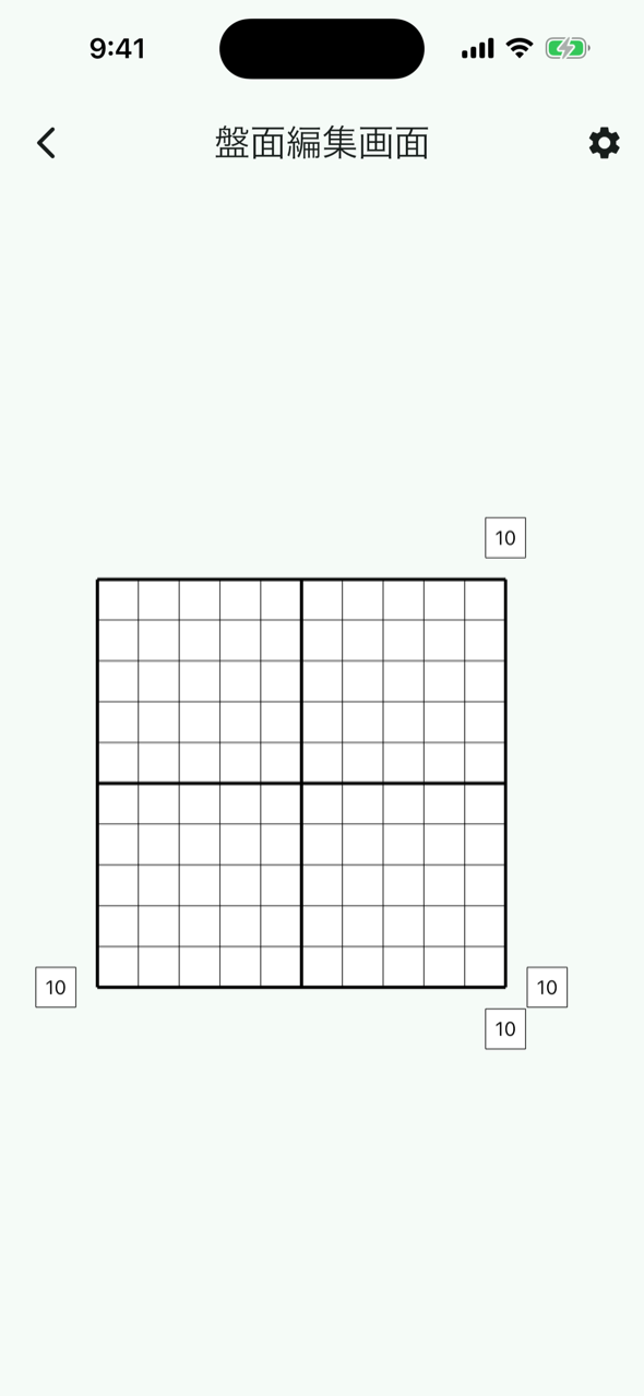 盤面編集画面。盤面の格子だけが表示され、右上に歯車のアイコンがある